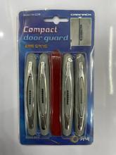 Compact Car Door Guard Grey