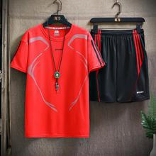 CHINA SALE-   Quick Drying Half Sleeved Sports Fitness Suit