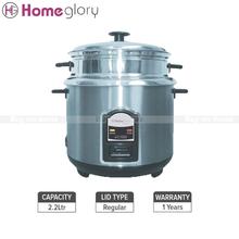 Ricecooker Homeglory Steel 2.8 Litre HG-RC208SS