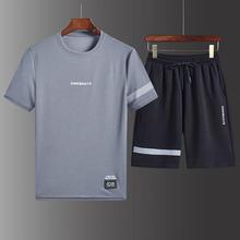 Leisure sports suit _ short-sleeved sports suit men's suit