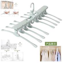 Multifunctional Clothes Hanger