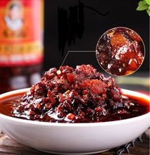 LAO GAN MA Tao Huabi Chilli Sauce With Chicken 280gm | Chinese Achar | Chilli Oil