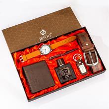 Menstyle European Boutique Quality Watch Gift Set For Men