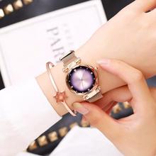 CHINA SALE-   Hot Fashion Magnet Buckle Starry Sky Ladies