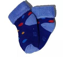 Pack of 6 Pairs of Cotton Socks for Newborn Babies (3006)
