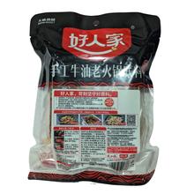 HaoRenJia Chinese Spicy Hot Pot Soup Base 500g | Sichuan | Chinese Cuisine