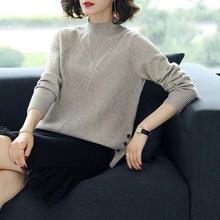 Vangull Half-Turtleneck Knitted Sweaters Women Long Sleeve