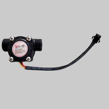 Water Flow Sensor