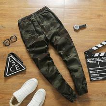 Small feet harem pants _ camouflage pants autumn loose