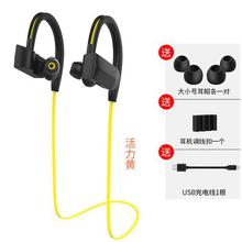 Bluetooth headset sports hanging ear-ear stereo 4.1