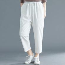 Loose Harem pants _ solid color cotton linen harem pants