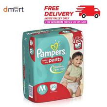 Pampers Medium Size Diapers Pants (20 Count)