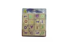 Wooden English Alphabet Building Block Game