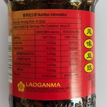 LAO GAN MA Tao Huabi Chilli Sauce With Fermented Soybean 280gm [ Chinese Veg Achar Chilli Oil ]