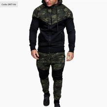 Men Camouflage Casual Tracksuit Set