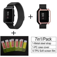 7in1 Smartwatch Accessories For Huami Amazfit Bip Strap