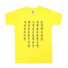 Yellow 'Ka Kha Ga' Printed T-shirt For Boys