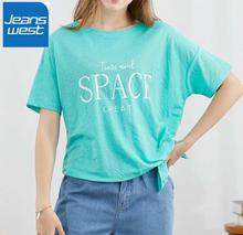 JeansWest Light Mint T-shirt For Women