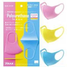 Blue Japanese Technology Washable  Anti Pollution Dust Face Mask For Kid 3Pcs Pack