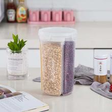 Clear 4 Compartment PP Storage Container, Food-class Storage Jar For Cereal