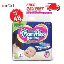 MamyPoko Pant Style Diapers Size Extra Small NB1 - 5 Count (Pack of 48) (5 x 48 = 240 Pcs)