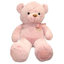 Pink Soft 110cm Tall Teddy Bear Stuffed Toy - NBS 37