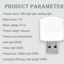 Mini USB LED Light 1pc