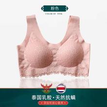 Thailand Latex Seamless Push Up Underwear Women Bra