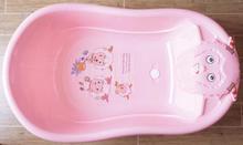 Pink Baby Bath Tub