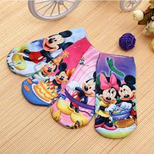 Happy Feet Baby Mickey Mouse Socks Pack of 4 (3002)