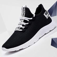 Men Sneakers 2019 New Breathable Lace Up Men Mesh Shoes