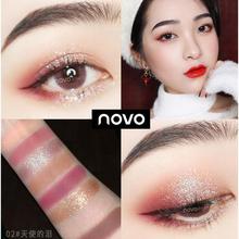 Eight-color eye shadow_elf eight-color eye shadow earth