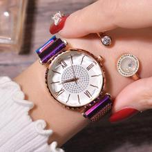 Luxury Diamond Rose Gold Women Watches Ladies Magnet