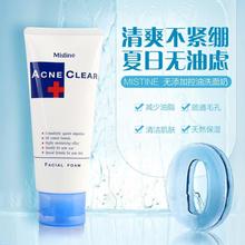 Mistine Acne Clear Facial Foam - 85gm