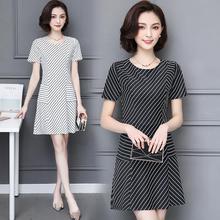 New dress _2019 round neck short-sleeved striped dress