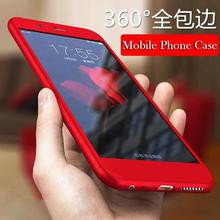 GXE For HUAWEI Nova 2 case Nova 2 plus case brand Luxury 360 full body