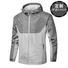 Men's windbreaker mountaineering casual jacket