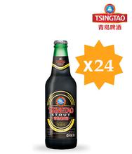 TSINGTAO STOUT BEER (355ml)- (Min. order 1 cartoon)