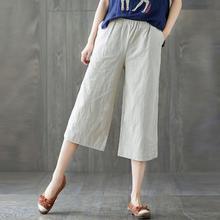 Plus size cropped pants_literature solid color loose plus