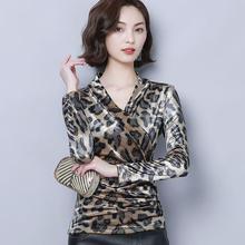 Long Sleeve Bottoming Shirt_Spring Korean V-neck Slim Fit