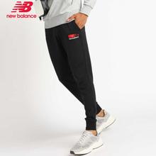 New Balance Track Pants for Men - MP13900 BK