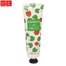Seomou Strawberry Flavoured Hand Cream 30 g