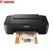 Canon MG2570S 3 In 1 Multi-Function Inkjet Colour Printer