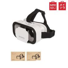 MINISO 3D Virtual Reality Glasses G05A