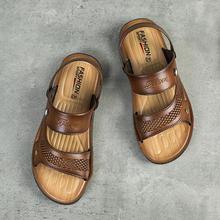 Outdoor leisure sandals _ summer non-slip wear-resistant