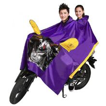 Purple Double Layer Biker Raincoat with Mirror Cover