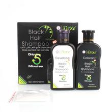 2Pcs Dexe Black Hair Shampoo Economic Set Only 5 Minutes Hair Color