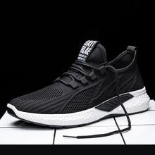 New men's shoes _ spring new men's shoes woven mesh sports