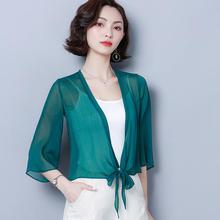 Korean Version 2020 Sun Protection Outer Wear For Women