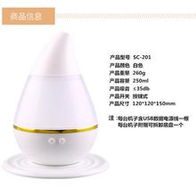 Car Air Purifier_Factory wholesale usb mini humidifier